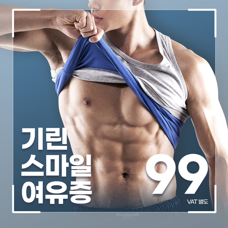 <a href='/html/community/comm2.php?ptype=view&idx=6380&page=2&code=event&category=159'>기린 여유증</a>
