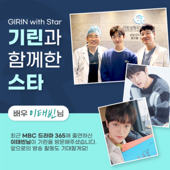 <a href='/html/community/comm7.php?ptype=view&idx=6192&page=1&code=star'>이태빈님</a>